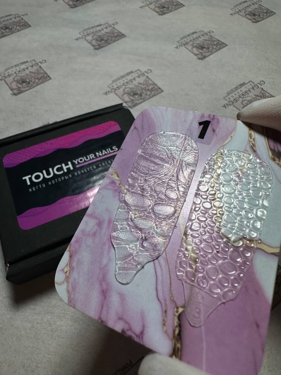 Touch Reptile 2