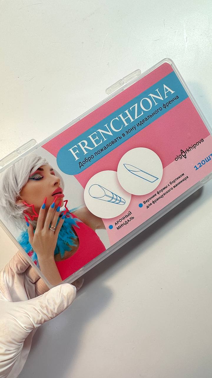 FRENCHZONA - Arched Almond-zoom-1