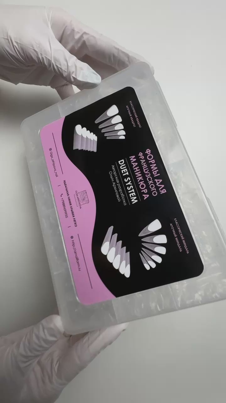 Duet System Set - Upper Forms-zoom-