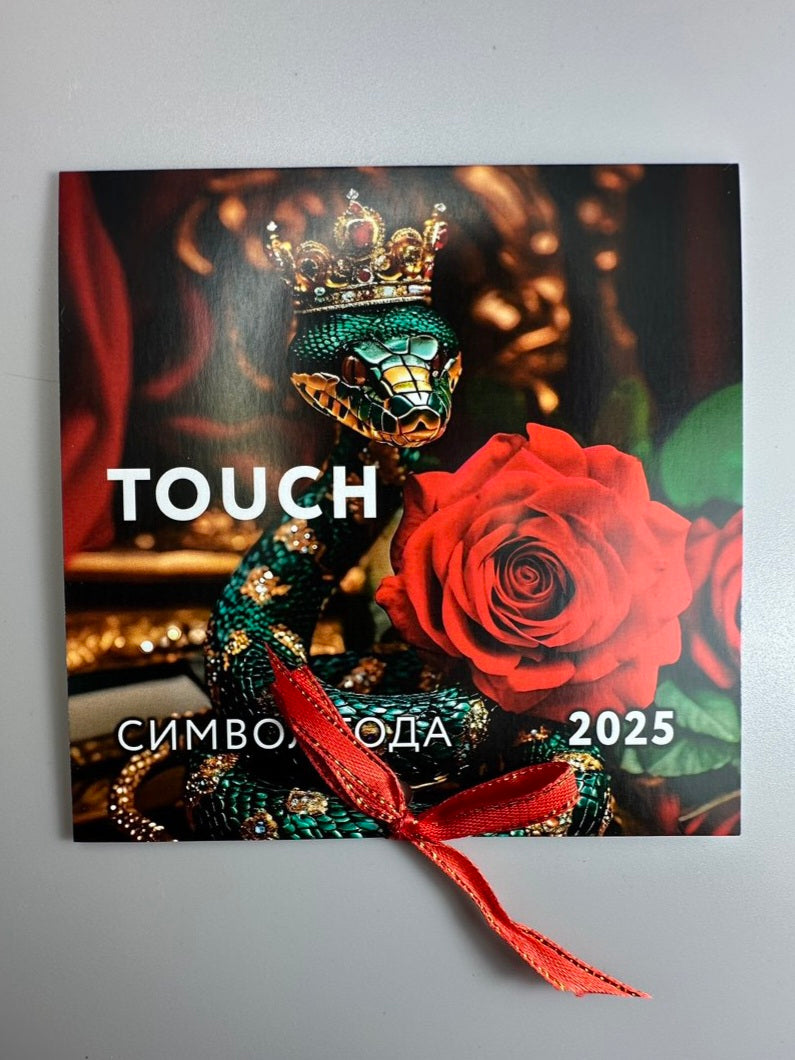 TOUCH REPTILE 2025-zoom-